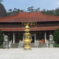 武夷山永乐寺
