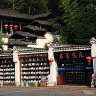 江西景德镇之传统瓷器文化游